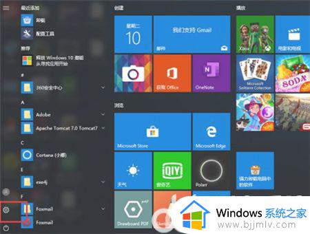 win10时间不对怎么办_win10电脑时间错误怎么调整