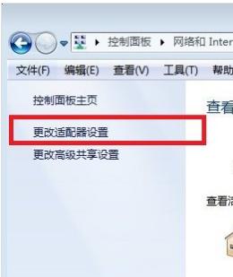 windows7本地连接在哪里打开_windows7怎么打开本地连接