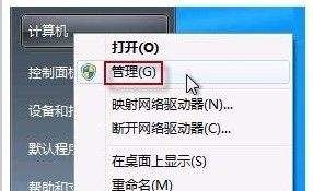windows7插上摄像头没地方显示呢 windows7插摄像头不显示如何解决