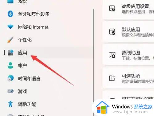 win11自带的杀毒软件打不开怎么办_win11电脑打不开自带的杀毒软件如何处理