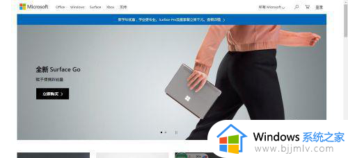 win11自带的office怎么卸载_windows11在哪里卸载office软件