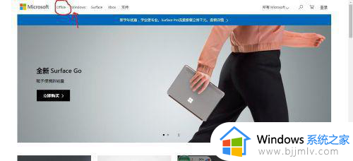 win11自带的office怎么卸载_windows11在哪里卸载office软件