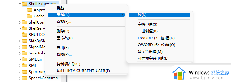 win11资源管理器改回win10怎么操作_win11资源管理器如何修改会旧版win10