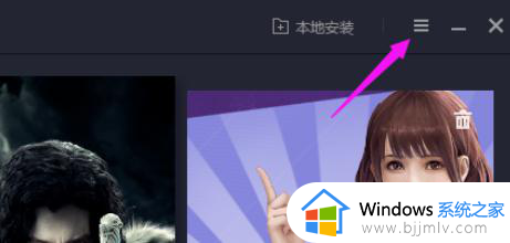 腾讯手游助手如何关闭开机自启 腾讯手游助手开机自动启动的关闭方法
