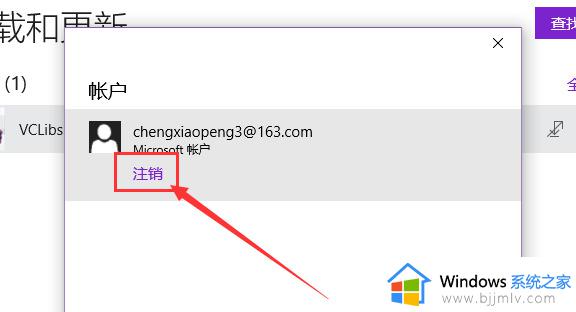 windows商店下载不了怎么办_windows商店无法下载如何解决