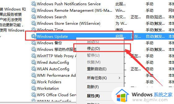 windows商店下载不了怎么办_windows商店无法下载如何解决
