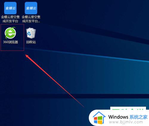 windows如何下载软件 windows下载软件教程