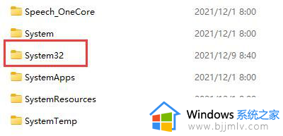 windows驱动在哪个文件夹_windows系统驱动文件夹位置介绍
