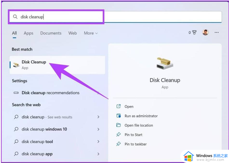 windows清理注册表命令是什么 windows电脑如何快速删除注册表文件