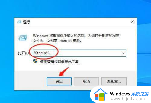 windows清缓存怎么操作 windows缓存清理教程