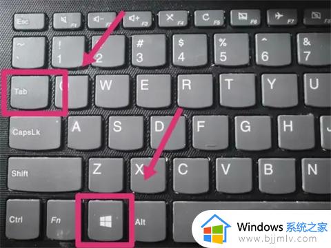 windows切换页面怎么操作 window怎么切换页面