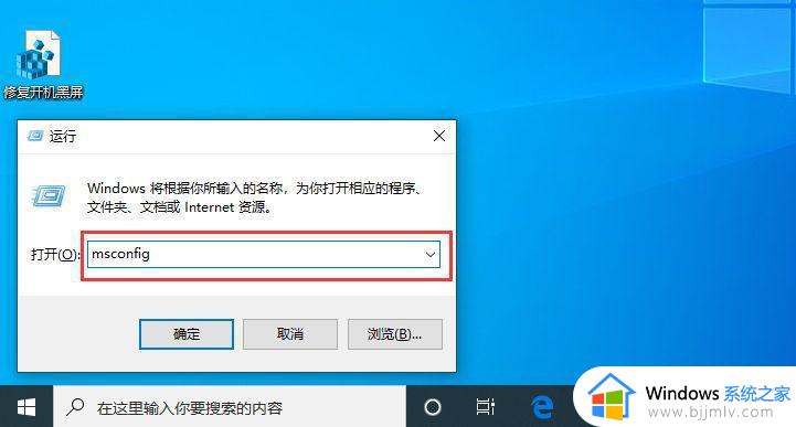 windows启动有两个选项怎么办_windows开机有两个选项如何删除一个