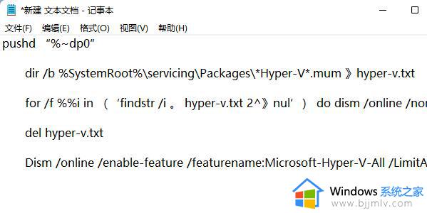 windows11自带虚拟机吗_windows11如何使用自带虚拟机