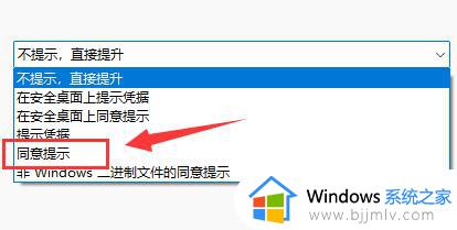 windows11自动安装软件怎么办_win11自动安装乱七八糟的软件如何处理