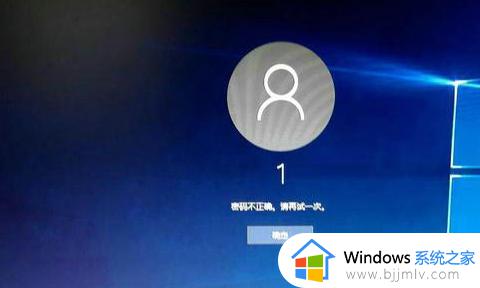windows忘记密码重置如何操作_windows忘记密码怎么重置