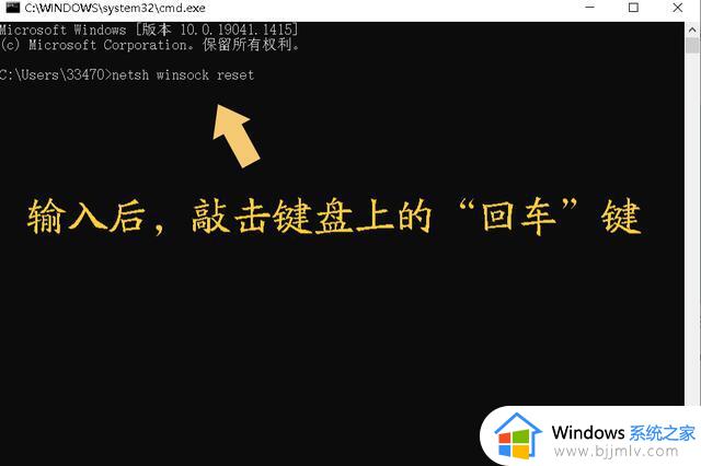 windows网络重置命令是什么_windows怎么使用网络重置命令