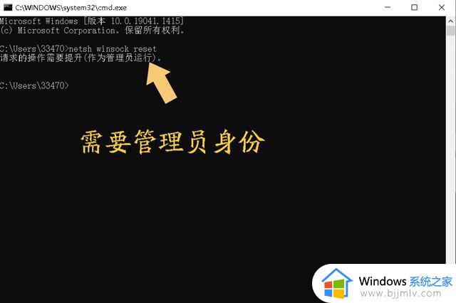 windows网络重置命令是什么_windows怎么使用网络重置命令