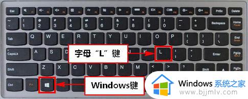 windows锁屏界面切换用户方法 windows电脑锁屏界面怎么更换用户