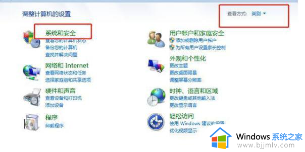win7怎么在线升级win10_win7如何在线更新win10