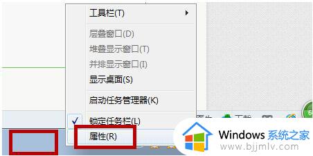 win7系统怎么快速关机 win7系统快速关机快捷键是什么