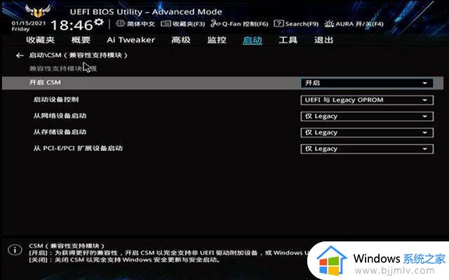 win7找不到m2固态硬盘怎么办_win7不识别m2固态硬盘如何处理