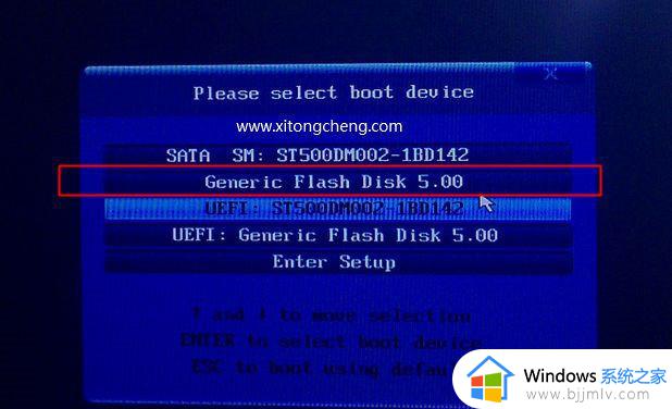 win7怎么在线重装系统_怎样在线win7系统怎样重装