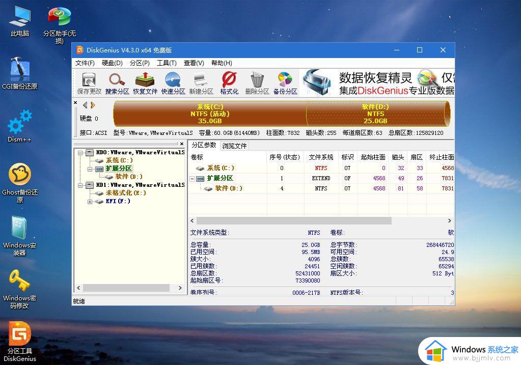 win7怎么在线重装系统_怎样在线win7系统怎样重装