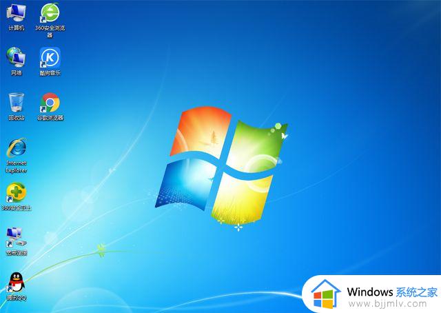 win7怎么在线重装系统_怎样在线win7系统怎样重装