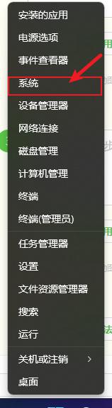 windows11系统我的电脑在哪里_win11我的电脑图标怎么调出来