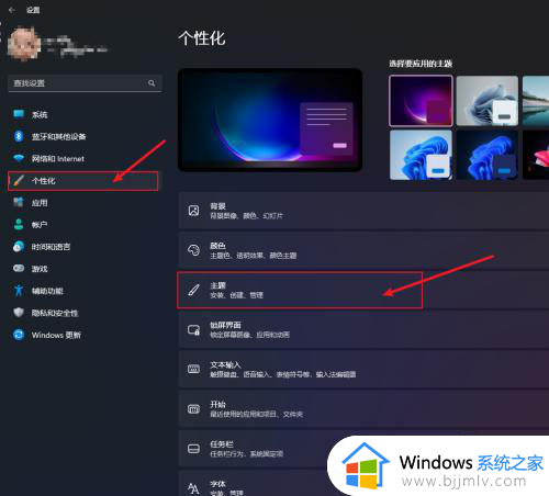 windows11系统我的电脑在哪里_win11我的电脑图标怎么调出来