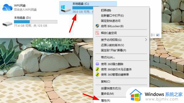 更新win11c盘满了怎么处理 win11更新完c盘满了如何解决