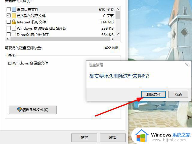 更新win11c盘满了怎么处理_win11更新完c盘满了如何解决