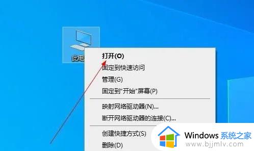 windows11下载怎么取消_取消下载windows11方法