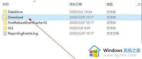 windows11下载怎么取消_取消下载windows11方法