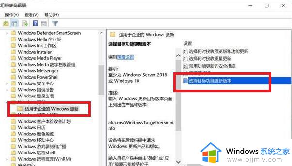 windows11下载怎么取消_取消下载windows11方法