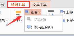 wps拆分在哪找 wps拆分在哪下载