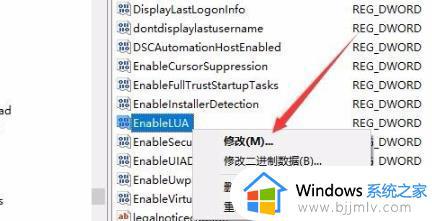 在win7cad2014打开时显示致命错误怎么办_win7cad2007一打开致命错误如何解决