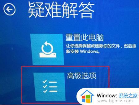 华硕主板怎么进入安全模式_华硕主板进入安全模式的方法