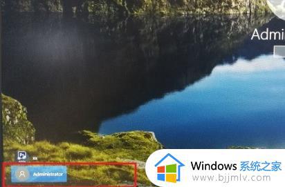 win10切换用户登录方法_win10如何切换用户登录