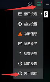 逍遥模拟器闪退怎么办_逍遥模拟器进去就闪退如何解决