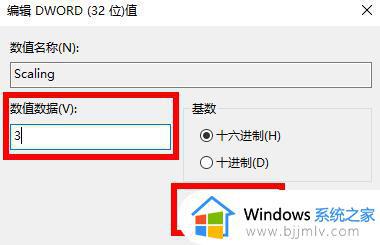 win10血战上海滩怎么全屏_win10血战上海滩全屏方法