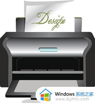 打印机不能打印是什么原因 打印机无法打印如何解决