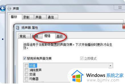 耳机插电脑没有声音怎么办_耳机插在电脑上没声音修复方法