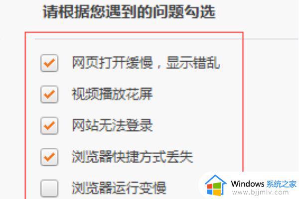 猎豹浏览器无法访问此网站怎么回事_猎豹浏览器打不开网页如何解决