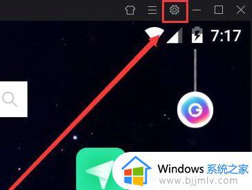 夜神模拟器怎么设置最流畅_夜神模拟器最流畅设置教程