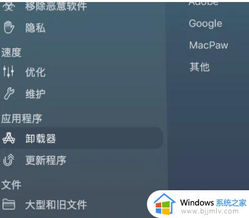 mac磁盘已满不能删东西怎么办_mac磁盘已满无法删除文件如何解决