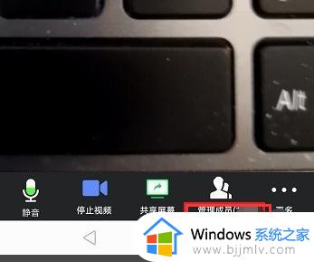 腾讯会议分屏怎么弄_腾讯会议怎样分屏