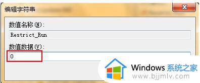 win7运行不了gpedit.msc打不开组策略怎么处理