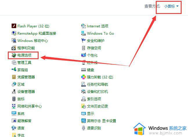 win10电脑待机时间怎么设置 win10设置待机时间在哪里