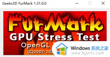 furmark中文如何设置_furmark设置中文的方法